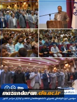 مراسم افتتاحیه سومین دوره فرهنگی بصیرتی دانشجومعلمان شاهد و ایثارگر سراسر کشور 2