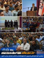 مراسم افتتاحیه سومین دوره فرهنگی بصیرتی دانشجومعلمان شاهد و ایثارگر سراسر کشور 5