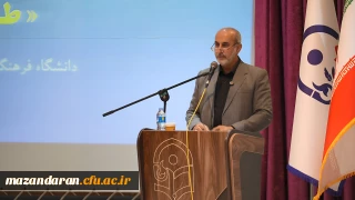 رئیس دانشگاه فرهنگیان مازندران تشریح کرد:

راه حفظ نظام جمهوری اسلامی تنها از طریق استقامت در مسیر شهدا و ولایتمداری می گذرد.