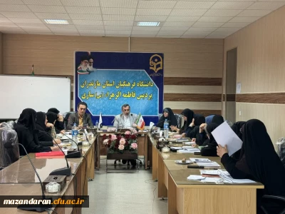 جلسه نقل و انتقالات دانشجویی سال تحصیلی 1405-1404 

جلسه نقل و انتقالات دانشجویی سال تحصیلی 1405-1404 