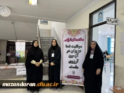  آغاز امتحانات پایان ترم در پردیس فاطمه الزهرا(س) ساری
 2