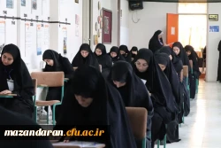 آغاز امتحانات پایان ترم در دانشگاه فرهنگیان مازندران 6