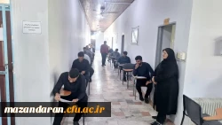 آغاز امتحانات پایان ترم در دانشگاه فرهنگیان مازندران 10