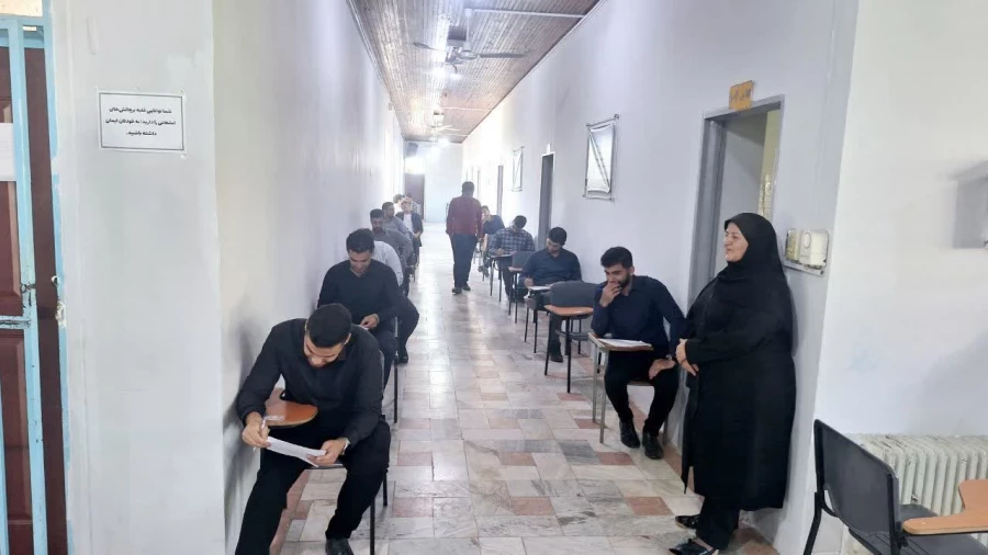 آغاز امتحانات پایان ترم در دانشگاه فرهنگیان مازندران 10