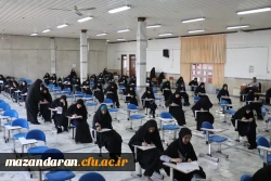 تداوم برگزاری امتحانات معوقه پایان ترم در دانشگاه فرهنگیان مازندران
 6