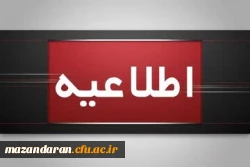 الزامات برگزاری آزمون جامع مهارت آموزان ماده 28
 2
