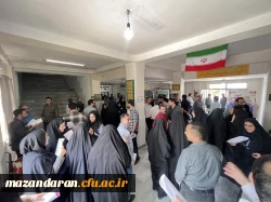 برگزاری آزمون جامع مهارت آموزان ماده ۲۸ در پردیس دکتر شریعتی ساری 
 3