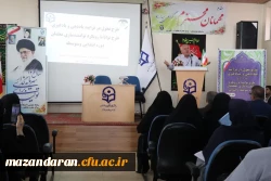 طرح تحول در فرآیند یاد دهی و یادگیری
(سفر یادگیری) 2