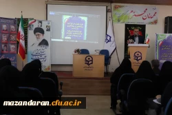 طرح تحول در فرآیند یاد دهی و یادگیری
(سفر یادگیری) 2