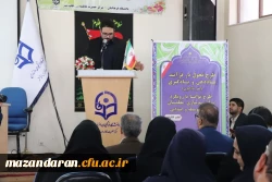 طرح تحول در فرآیند یاد دهی و یادگیری
(سفر یادگیری) 2