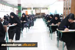 برگزاری امتحانات پایان ترم در مرکز حضرت فاطمه(س)قائمشهر 2