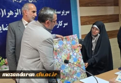 برگزاری آیین تکریم و معارفه سرپرست پردیس فاطمه الزهرا (س) ساری 
 3