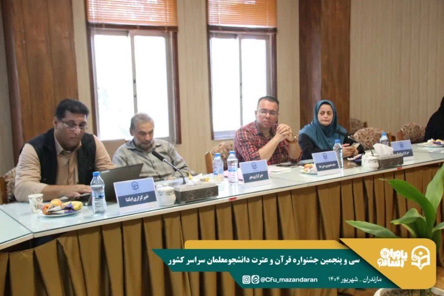 برگزاری نشست خبری رئیس دانشگاه فرهنگیان مازندران با اصحاب رسانه
 4