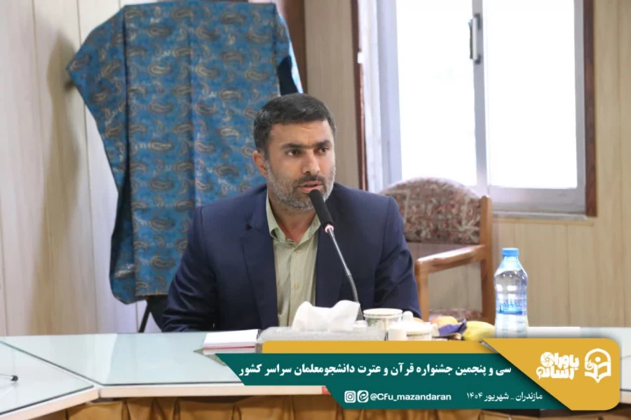 برگزاری نشست خبری رئیس دانشگاه فرهنگیان مازندران با اصحاب رسانه
 7