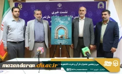 برگزاری نشست خبری رئیس دانشگاه فرهنگیان مازندران با اصحاب رسانه
 8