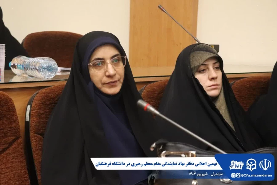 گزارش تصویری | نهمین اجلاس دفاتر نهاد نمایندگی مقام معظم رهبری در دانشگاه فرهنگیان سراسر کشور
 5