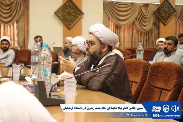 گزارش تصویری | نهمین اجلاس دفاتر نهاد نمایندگی مقام معظم رهبری در دانشگاه فرهنگیان سراسر کشور
 6