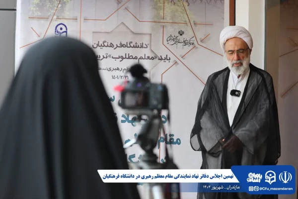 گزارش تصویری | نهمین اجلاس دفاتر نهاد نمایندگی مقام معظم رهبری در دانشگاه فرهنگیان سراسر کشور
 9