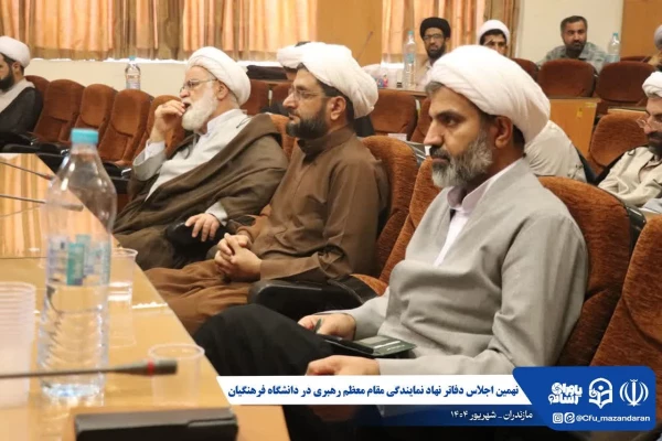 گزارش تصویری | نهمین اجلاس دفاتر نهاد نمایندگی مقام معظم رهبری در دانشگاه فرهنگیان سراسر کشور
 10