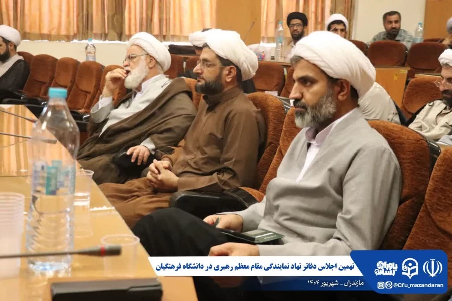 گزارش تصویری | نهمین اجلاس دفاتر نهاد نمایندگی مقام معظم رهبری در دانشگاه فرهنگیان سراسر کشور
 10