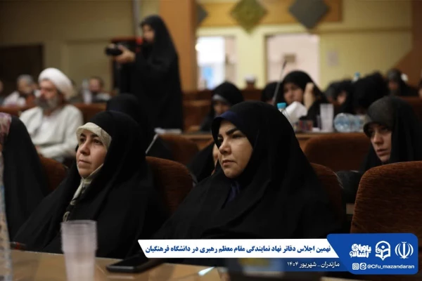 گزارش تصویری | نهمین اجلاس دفاتر نهاد نمایندگی مقام معظم رهبری در دانشگاه فرهنگیان سراسر کشور
 11