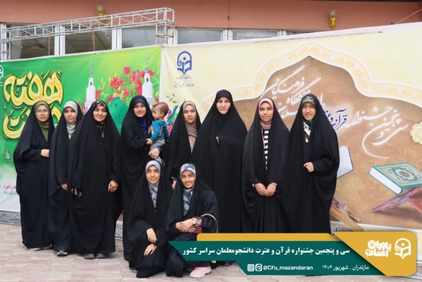 ورود نخبگان قرآنی به دیار علویان جهت شرکت در سی و پنجمین جشنواره قرآن و عترت دانشجو معلمان سراسر کشور  6