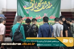 ورود نخبگان قرآنی به دیار علویان جهت شرکت در سی و پنجمین جشنواره قرآن و عترت دانشجو معلمان سراسر کشور  7