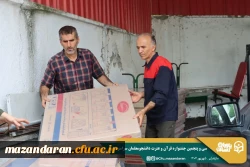 همراهی و کوشش بی وقفه کارکنان دانشگاه فرهنگیان مازندران 
 11