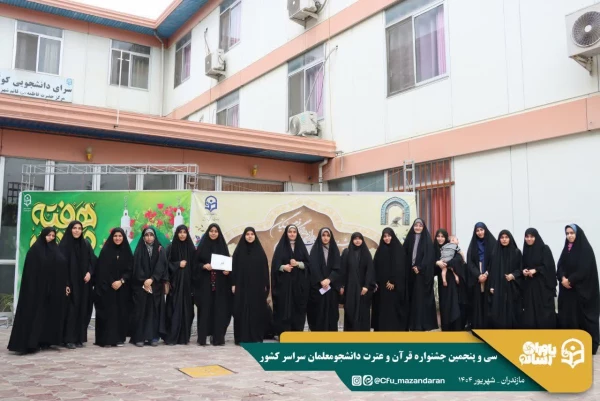 ورود نخبگان قرآنی به دیار علویان جهت شرکت در سی و پنجمین جشنواره قرآن و عترت دانشجو معلمان سراسر کشور 
 6