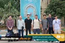 ورود نخبگان قرآنی به دیار علویان جهت شرکت در سی و پنجمین جشنواره قرآن و عترت دانشجو معلمان سراسر کشور 
 7