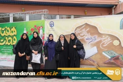 ورود نخبگان قرآنی به دیار علویان جهت شرکت در سی و پنجمین جشنواره قرآن و عترت دانشجو معلمان سراسر کشور 
 8