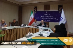 جلسه کمیته داوران جشنواره  قرآن و عترت دانشجومعلمان سراسر کشور 
 2