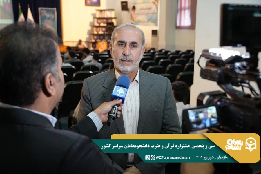 بازدید مسئولین از روند برگزاری سی و پنجمین جشنواره  قرآن و عترت دانشجومعلمان سراسر کشور 
 8