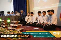 آغاز رقابت های سی و پنجمین جشنواره قرآن و عترت دانشجومعلمان سراسر کشور 
 6