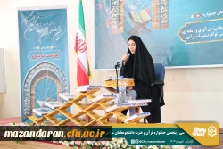 آغاز رقابت های سی و پنجمین جشنواره قرآن و عترت دانشجومعلمان سراسر کشور 
 8