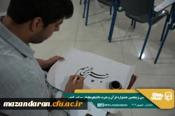 آغاز رقابت های سی و پنجمین جشنواره قرآن و عترت دانشجومعلمان سراسر کشور 
 13