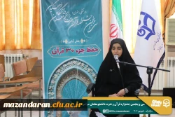 آغاز رقابت های سی و پنجمین جشنواره قرآن و عترت دانشجومعلمان سراسر کشور 
 16