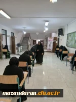 برگزاری آزمون ترم تابستان دانشجویان رشته بهداشت مدارس 4