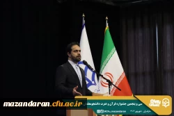 تأکید بر گسترش فرهنگ قرآنی، امنیت فرهنگی جامعه و نقش دانشجومعلمان در ترویج معارف دینی
 11