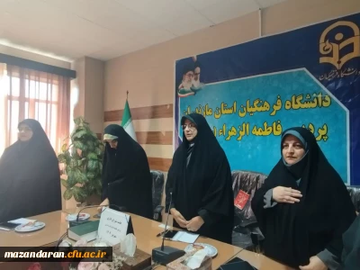 جلسه شورای اداری پردیس

جلسه شورای اداری پردیس فاطمه الزهرا(س) ساری با حضور دابوئی رئیس پردیس خواهران ساری 