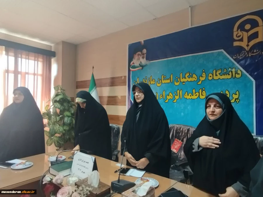 جلسه شورای اداری پردیس فاطمه الزهرا(س) ساری با حضور دابوئی رئیس پردیس خواهران ساری  2