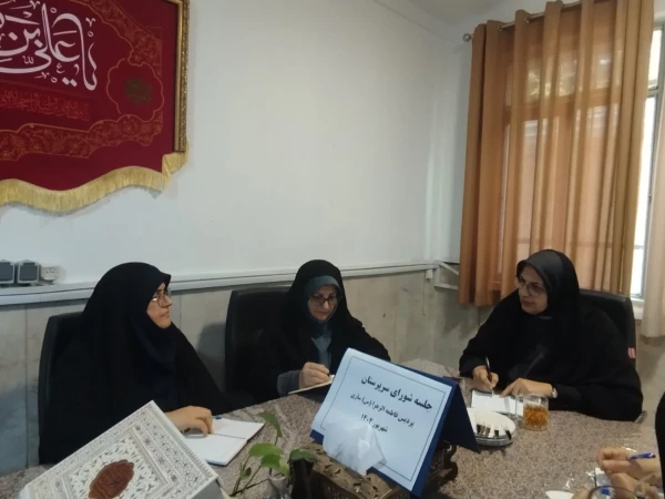 جلسه شورای سرپرستان پردیس خواهران برگزار شد 2