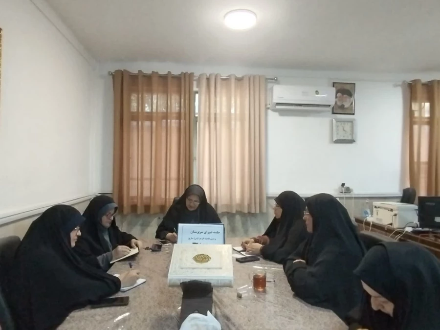 جلسه شورای سرپرستان پردیس خواهران برگزار شد 4