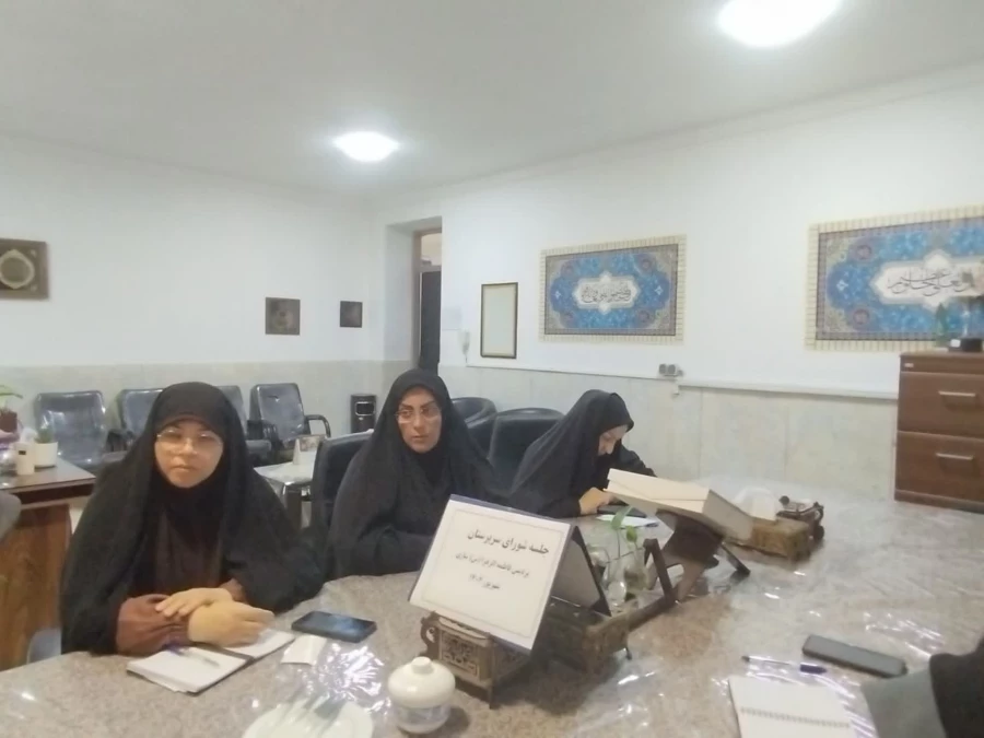 جلسه شورای سرپرستان پردیس خواهران برگزار شد 6