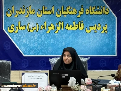 برگزاری جلسه بازآموزی کارورزی ۱

برگزاری جلسه بازآموزی کارورزی ۱