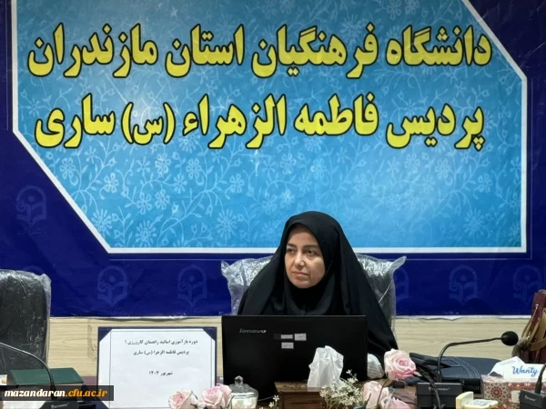 برگزاری جلسه بازآموزی کارورزی ۱ 2