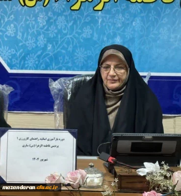 جلسه باز آموزی کارورزی 1 با حضور رئیس پردیس خواهران

جلسه باز آموزی کارورزی 1 با حضور رئیس پردیس خواهران