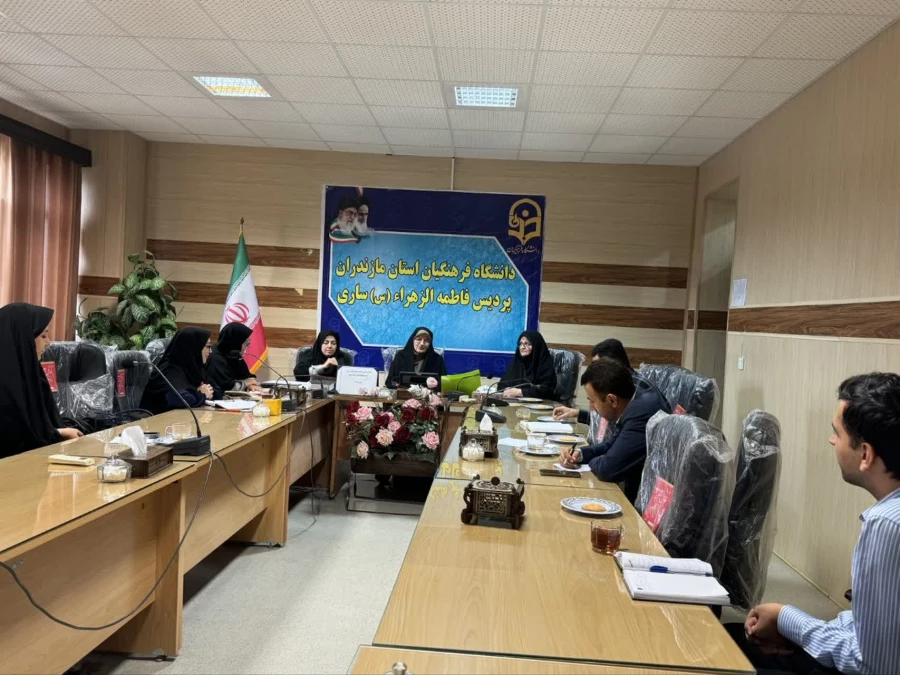 جلسه باز آموزی کارورزی 1 با حضور رئیس پردیس خواهران 6