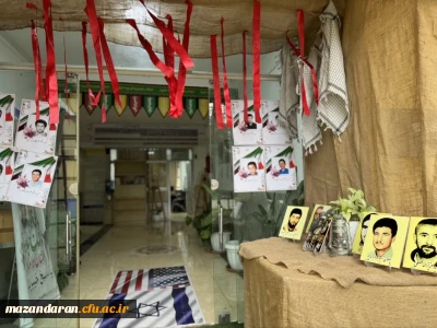 هفته دفاع مقدس گرامی باد

فضاسازی ساختمان آموزش به مناسبت آغاز هفته دفاع مقدس