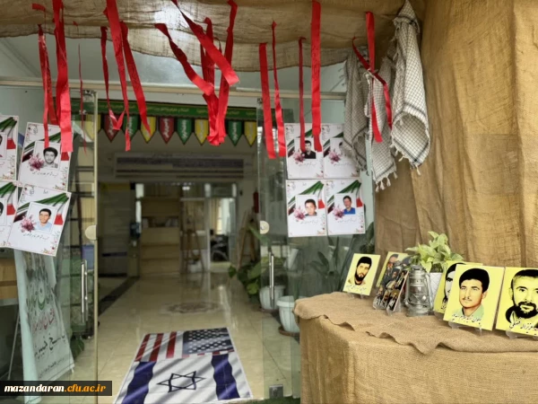 فضاسازی ساختمان آموزش به مناسبت آغاز هفته دفاع مقدس 2